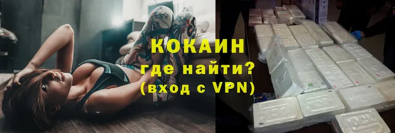 где продают   Апшеронск  Cocaine Перу 